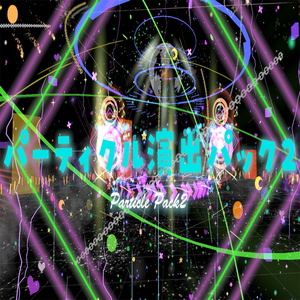 Particle Effect Pack 2