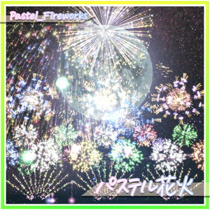 Pastel_Fireworks