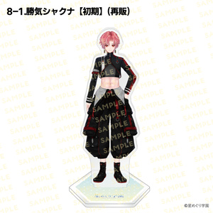 アベンシオ アクスタ② - 津田屋 - BOOTH