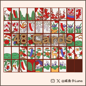 🎴花札·HANAFUDA🎴【Udonワールドギミック】 缩略图 5