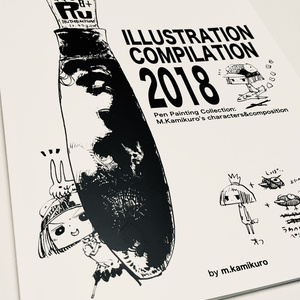 画集2018【コミティア127】