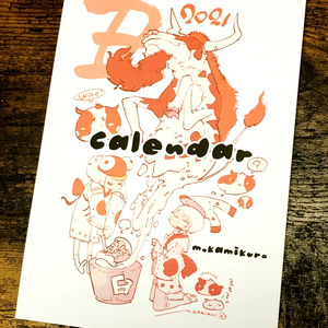 構図 ややこしくない構図の考え方 松村上久郎 バーチャルペン画民のイラスト Pixiv