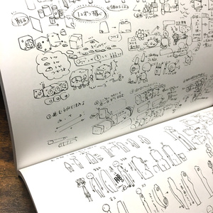 ATMOSPHERE’S SKETCHBOOK 1 2 米山舞 ATMOSPHERE'S SKETCHBOOK 1 2 米山舞 米山 舞 Yoneyama Mai on X: