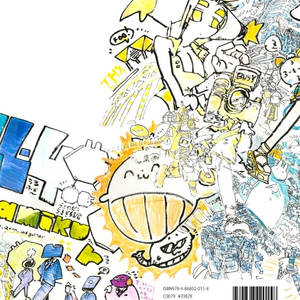 不革命前夜 アクリルキーホルダー - komugiko2000 - BOOTH