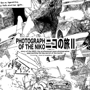 【BD・漫画】ニコの旅Ⅱ【デザインフェスタvol.47】