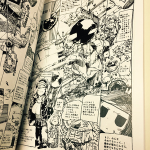 【BD・漫画】ニコの旅Ⅲ【コミティア125】