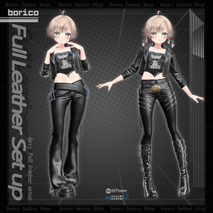 革衣装のセットアップ(Leather outfit setup ) 缩略图 2