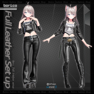 革衣装のセットアップ(Leather outfit setup )