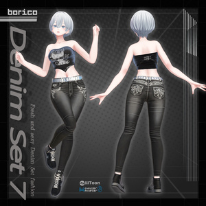 セクシーなデニムセット7( Sexy Denim set 7) 缩略图 3