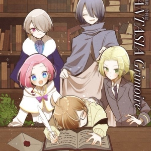 【創作漫画合同誌】「FANTASIA Grimoire」