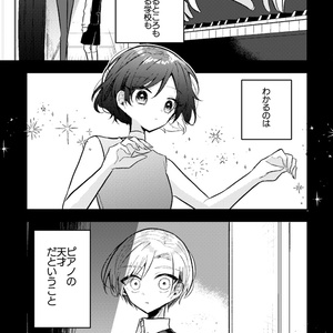 人生の実績解除パズル Japan picmedal 空色 - 人生の実績解除! - BOOTH