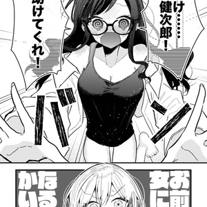 31_艦娘化合同誌３