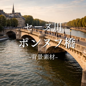 ヨーロッパ｜橋｜ファンタジー｜配信・ゲーム背景素材【16:9】