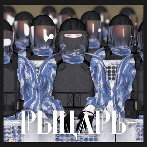 【夏SALE7/1まで 2500 ⇒ 2000】-рыцарь- (knight) 【男/女性フルセット販売】 缩略图 4