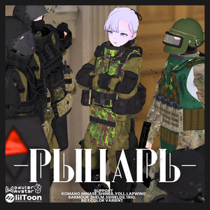 【夏SALE7/1まで 2500 ⇒ 2000】-рыцарь- (knight) 【男/女性フルセット販売】 缩略图 2