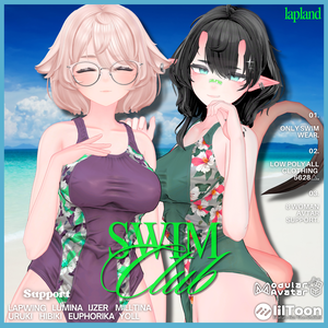 -SwimClub-【8アバターフルセット】
