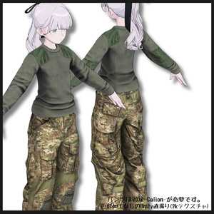 【Galion拡張衣装&装備】-Bandit-【9アバターフルセット】 缩略图 4