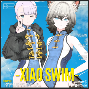 -XaioSwim-【8アバターフルセット】