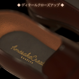 コインローファー 缩略图 6