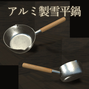 料理好きが欲しがる【フライパンセット】 缩略图 6