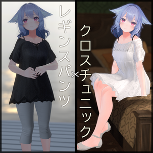 「桔梗」ちゃん用 クロスチュニック×レギンスパンツ
