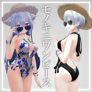 モノキニワンピース水着