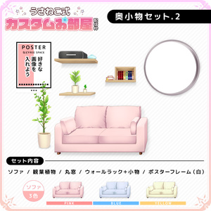 エイプリルフール用フリー素材 うさねこメモリー Booth