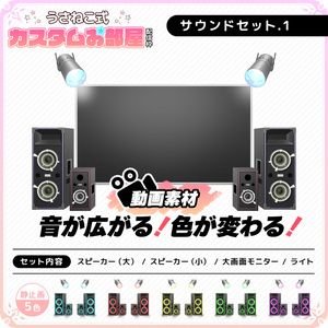 サイバー風の配信画面 - ラムネマテリアル