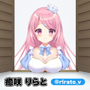 【フリー素材】誰でも窓からひょっこり可愛い素材【Vtuber】