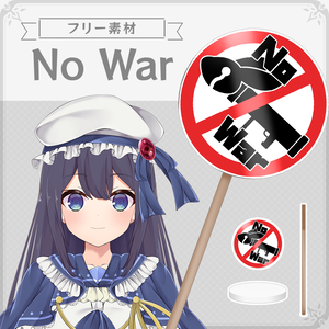 【フリー素材】誰でもNoWarセット【Vtuber / Live2D / 動画編集】