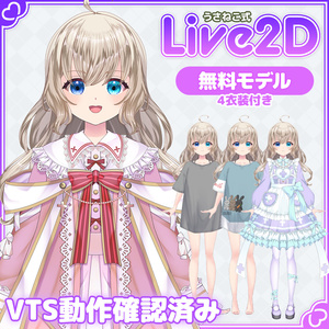 Live2D/VTuberモデル - BOOTH