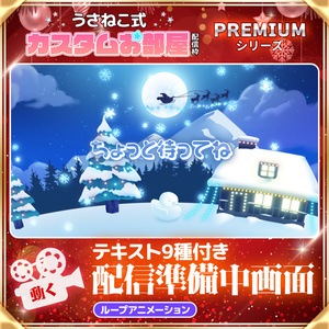 うさねこメモリー - BOOTH