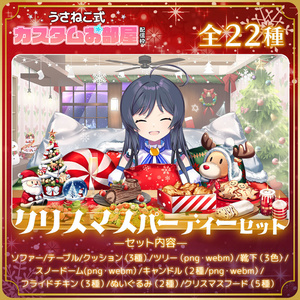 うさねこメモリー - BOOTH