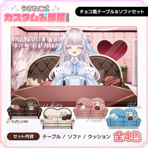 うさねこメモリー - BOOTH