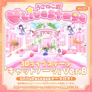 うさねこメモリー - BOOTH