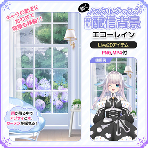 オリジナル 渋谷ハルさんのオリジナルアイテムを創らせて頂いた
