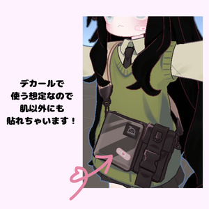 <無料版あり>かわいいばんそうこう 缩略图 5