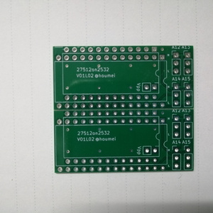 【基板】2532-27512 変換基板 2枚セット