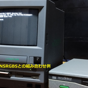 PC-8801MKIIMR 本体のみ メンテナンス品 PasocomMini PC-8801mkIISR」が手のひらサイズで復刻。2025年春