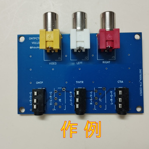 【基板】OMTPCTIA  / TRRS 基板セット　4極ジャック変換