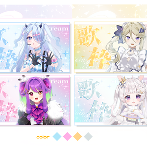 歌枠用サムネイル素材