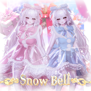 【🎄Snow Bell⛄】スノーベル８アバター対応Radiant-iseo
