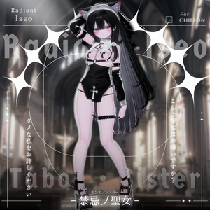 【༺♰ 禁忌ノ聖女 ♰༻ 】Sister 10アバター対応Radiant-iseo 缩略图 18