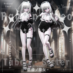 【༺♰ 禁忌ノ聖女 ♰༻ 】Sister 10アバター対応Radiant-iseo 缩略图 15