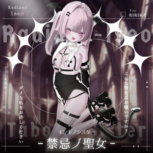 【༺♰ 禁忌ノ聖女 ♰༻ 】Sister 10アバター対応Radiant-iseo 缩略图 10