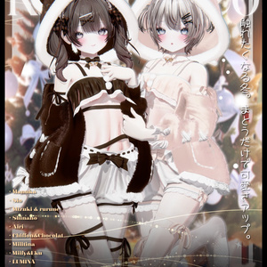 🐻【Merry Bear 】🎀メリーベアー13アバター対応Radiant-iseo 缩略图 31