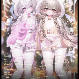 🐻【Merry Bear 】🎀メリーベアー13アバター対応Radiant-iseo 缩略图 32