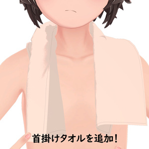 湯めぐりタオル for ぜれアバ/ハオラン/+Head/ひゅーじょん/Pudding / LEU /リルレオ（まめふれんず） 缩略图 2