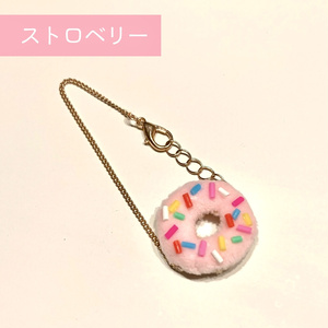 Donut pouch for 10-15cm plush toys