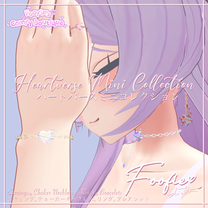【アクセサリー】Heartverse Mini Collection - チョーカーネックレス、ブレスレット、イヤリング、リング 「Maya, Rindo, Leefa, Kikyo」